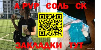 бутират Бугуруслан