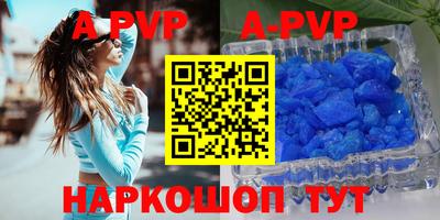 винт Донской