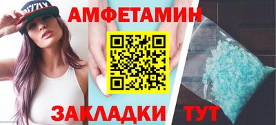 ешки Будённовск
