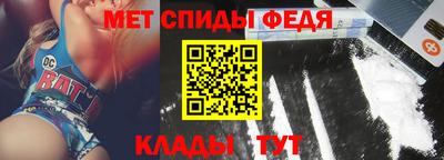 меф VHQ Донской