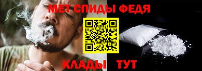 меф VHQ Донской