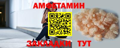 бутират Бугуруслан