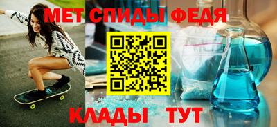 меф VHQ Донской