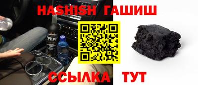 ешки Будённовск