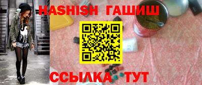 крисы Донецк