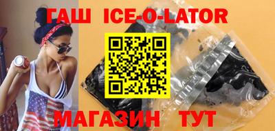 ешки Будённовск