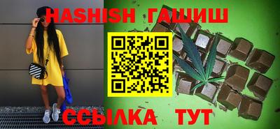 бутират Бугуруслан