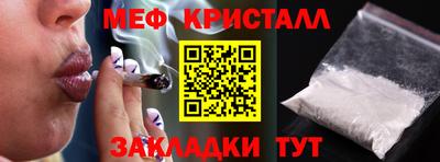 гидра Азнакаево
