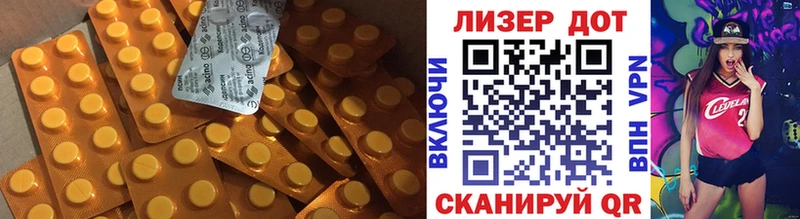 LSD-25 экстази кислота  Еманжелинск 