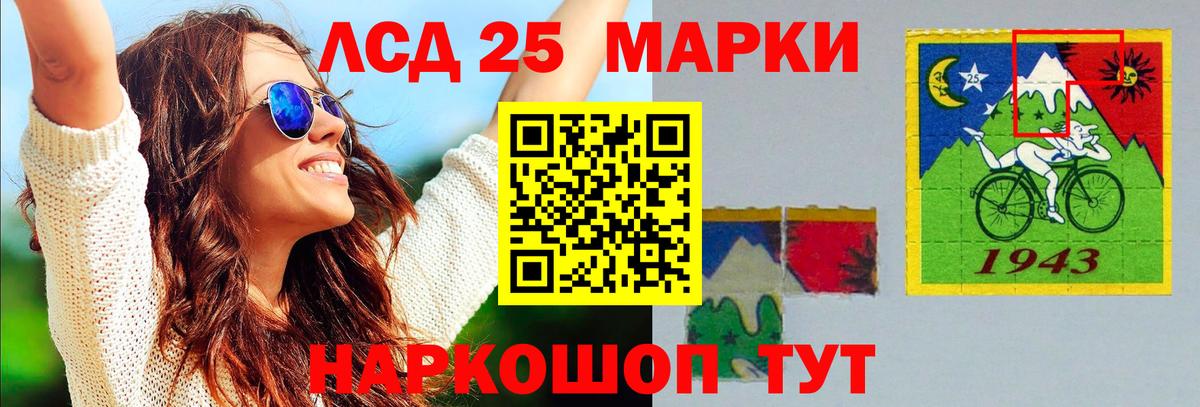 Канабис  ГАШ  Еманжелинск  Вход с VPN  COCAIN  Мефедрон   Где найти наркотики? 