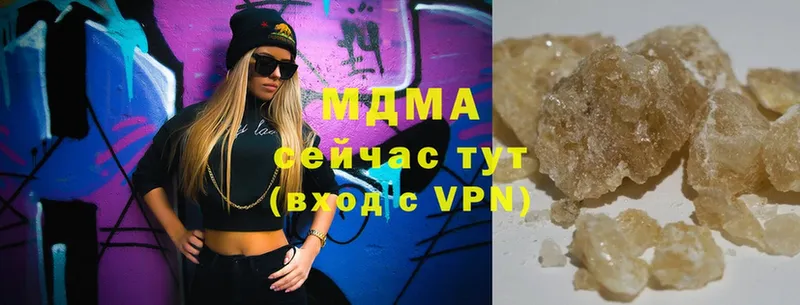 МДМА VHQ  гидра ссылки  Еманжелинск 