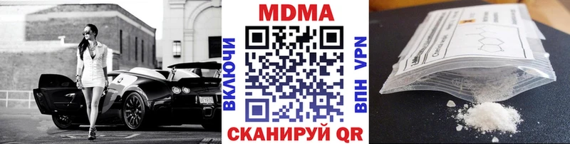 MDMA VHQ  MEGA рабочий сайт  Еманжелинск 