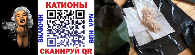 Мефедрон 4 MMC  Еманжелинск 