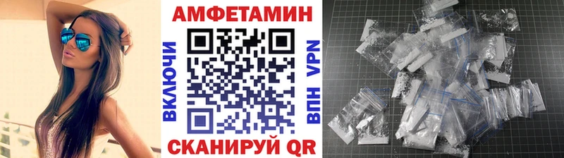 где купить наркоту  Еманжелинск  Метамфетамин мет 