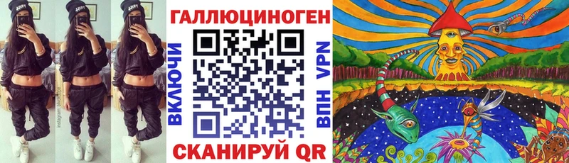 Псилоцибиновые грибы ЛСД  Еманжелинск 
