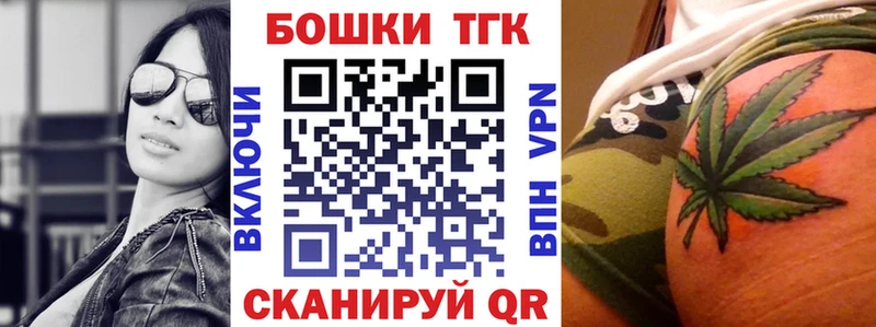 Бошки Шишки THC 21%  Еманжелинск 