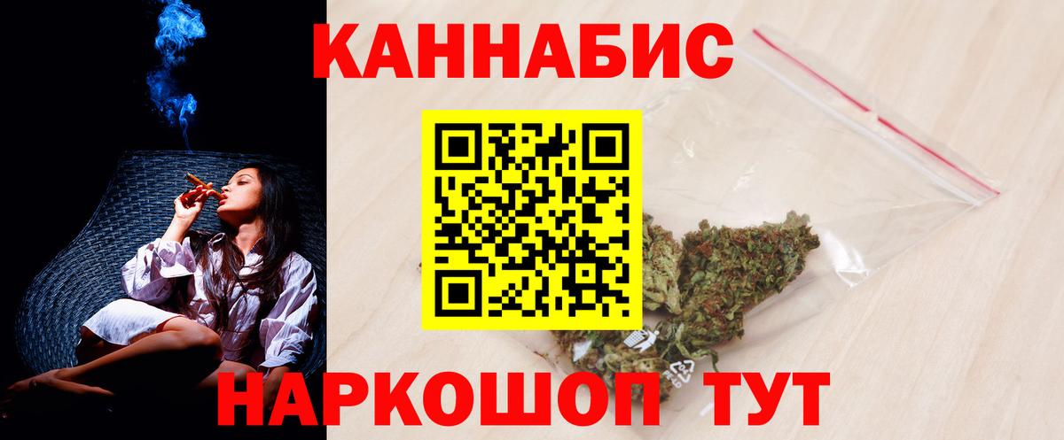 Бошки марихуана планчик  Марихуана гибрид  Бошки марихуана LSD WEED  Вход с VPN  Еманжелинск 