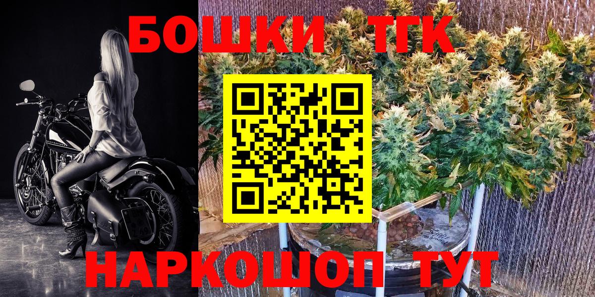 Каннабис VHQ Еманжелинск